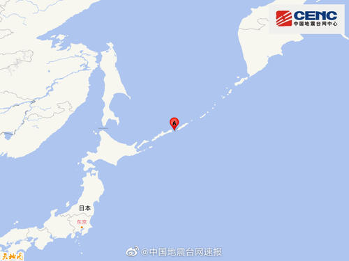 日本东部海域地震