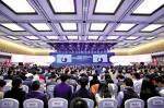 2017年乌镇互联网大会