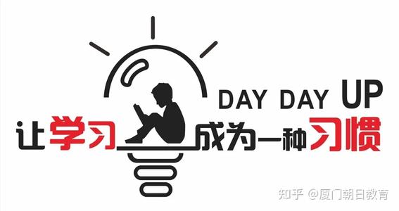 闽南语学习