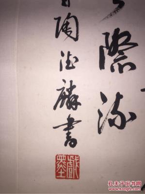 陶德麟