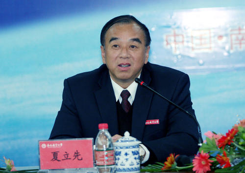 刘志和
