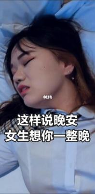 那个女孩为你哭红了双眼