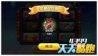 天天酷跑积分抽奖技巧