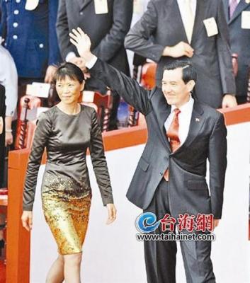 马英九周美青