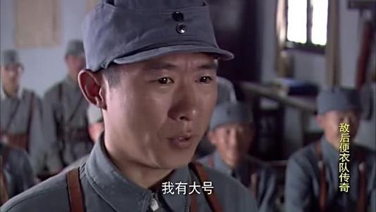 便衣队传奇