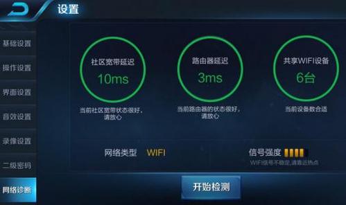 不要钱的加速器
