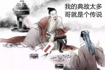 东山再起的主人公