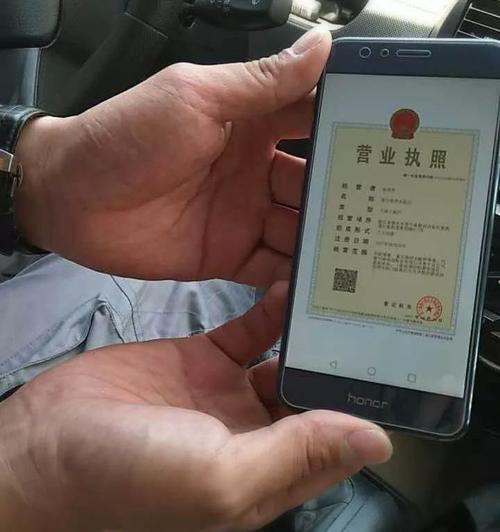 个体户办理营业执照需要什么材料