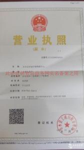 个体户经营范围一览表