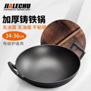 中国最好的铸铁锅品牌