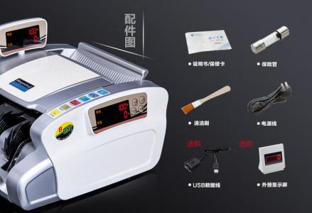 中国验钞机十大品牌