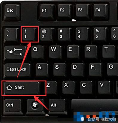 下划线在键盘上怎么打