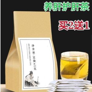 养肝护肝茶