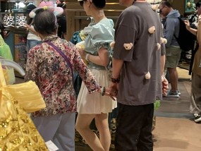 黄圣依牵婆婆逛迪士尼，和杨子为她试公主裙，把89岁婆婆宠成孩子