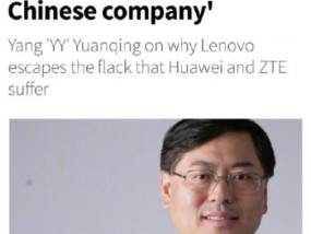 联想为什么叫美国企业知乎 联想ceo我们不是一家中国公司