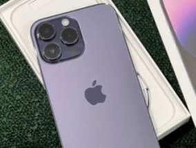 iPhone14 Pro暗紫色需要加价吗（iPhone14系列多款配色该怎么选）