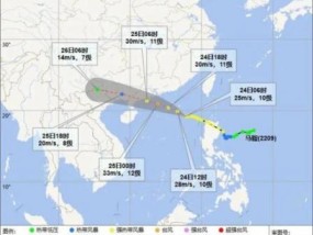 海南台风最新消息今天路径图（台风实时监控提示app）