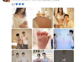 37岁魏晨官宣当爸，晒夫妻孕期写真，不忘加入橙子等元素取悦粉丝