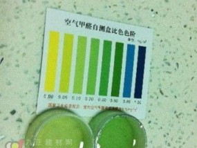 代理甲醛测试盒(甲醛测试盒测出来是浅绿色)