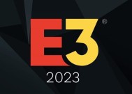 微软、索尼等巨头纷纷退出：全球最大游戏展E3宣布取消