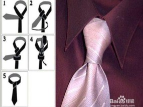 打领带的方法图解(领带打结方法图解法)