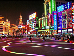 上海日本街怎么去