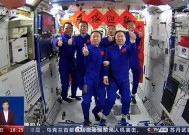 神十六乘组进驻天宫空间站：6位中国航天员太空聚会拍了全家福！