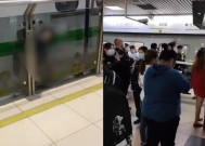 上海地铁2号线发生事故了吗，上海二号线死了好多人