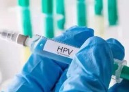 hpv疫苗适合什么年龄 hpv疫苗适合什么年龄多少钱