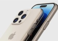 苹果还得依赖中国制造 国产厂商立讯首次加入iPhone 15 Ultra代工!