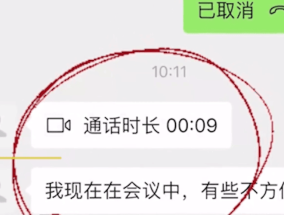 安徽男子遇AI诈骗：9秒被骗132万！