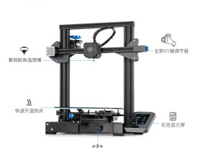 如何使用3d打印机
