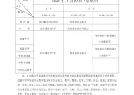 山东教师资格证报名时间（2022中小学教资笔试）