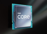 CPU处理器价格越来越贵 笔记本除外：大跌9%！