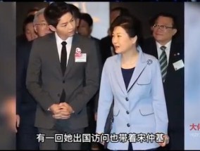 宋仲基和韩国女总统是什么关系知乎 宋仲基蓝色药丸事件是什么