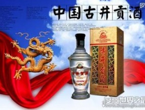 中国八大名酒排名(中国八大名酒)