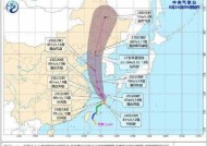 2021年最新台风动向最新消息台州 第8号台风将形成