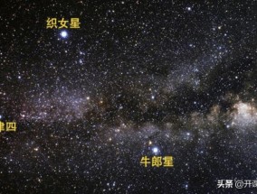 牛郎星位于哪一个星座世界上最大的土石工程，牛郎星属于什么星座