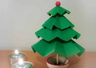 圣诞树怎么做手工教程立体 圣诞树手工立体