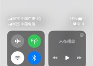 苹果iOS 16.4正式版终于支持iPhone中国广电5G！