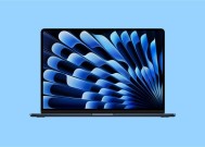 15英寸MacBook Air首销破发！渠道价比官网便宜1000多！