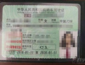 上海驾照多少钱学费(上海驾照多少钱学费2020)