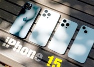 iPhone 15系列四款机模上手：全系USB-C 接口、标配灵动岛！