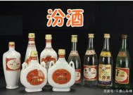中国四大名酒排名(中国四大名酒是哪几种)