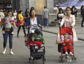 中国人口统计年鉴2020年孔夫子旧书网 中国人口普查数据2021