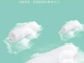 棉芽洗脸巾是哪个公司的（什么棉的卫生巾）