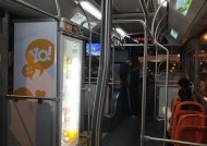 贵阳有公交车加装“自助售卖机” 可买零食饮料 不加价！