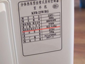 格力空调制冷剂r32和r410a哪个好 空调冷却液的价格一般多少合理