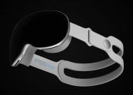 售价超2万元！苹果首款头显Reality Pro高清渲染图出炉：下周发布！