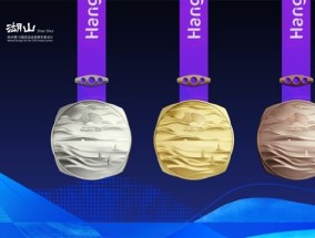 杭州第19届亚运会奖牌“湖山”正式发布：印有断桥、三潭印月！
